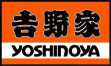 吉野家-快餐盒封口機(jī)