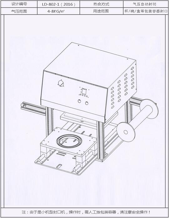 ���b��ڙC(j��)�O(sh��)Ӌ(j��)�D